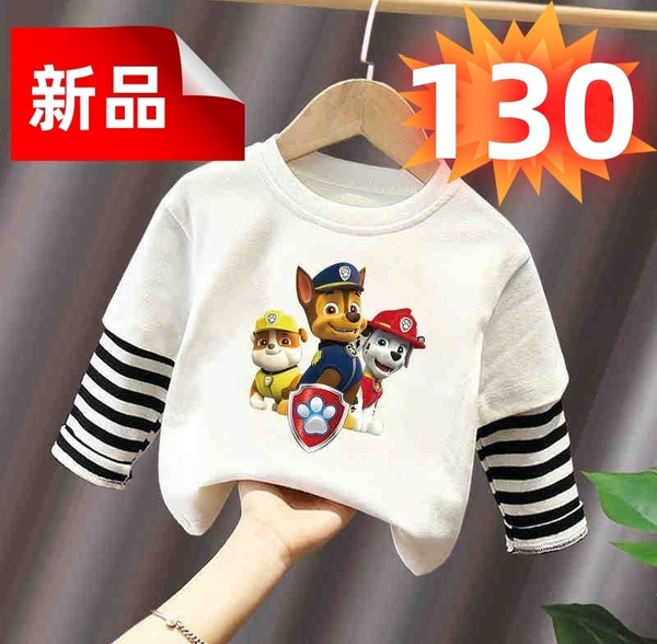 ★新品★キッズ パウパトロール Tシャツ 長袖 白 ストライプ袖 男の子 女の子 子供服 130cm 綿100% 保育園 幼稚園 小学校 カジュアル