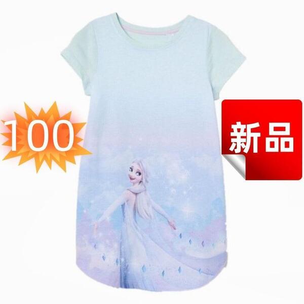 ★新品★女の子 アナと雪の女王 エルサ柄 ワンピース 子供服 半袖100cm