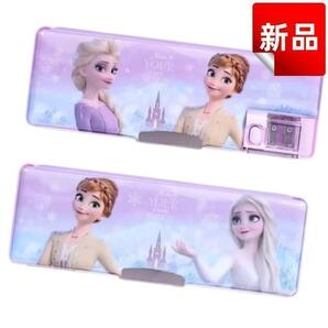 筆箱 アナ ペンケース 雪の女王 エルサ 文房具 ふでばこ 両面開 キッズ