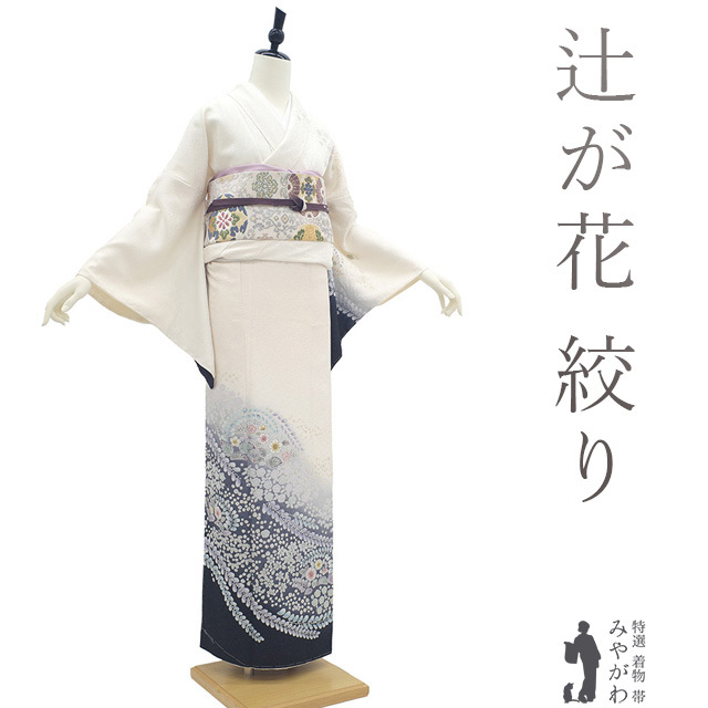 2025年最新】Yahoo!オークション -辻が花 訪問着 未使用の中古品 2025年最新】Yahoo!オークション -辻が花 訪問着 未使用の中古品