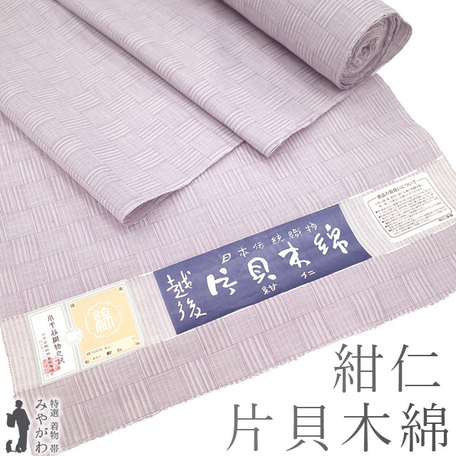 2025年最新】Yahoo!オークション -単衣 着物 反物の中古品・新品 2025年最新】Yahoo!オークション -単衣 着物 反物の中古品・新品