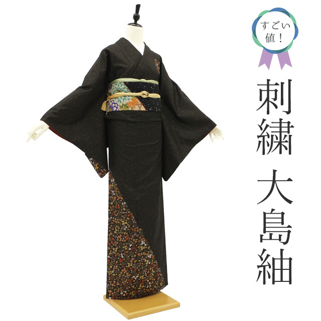 2025年最新】Yahoo!オークション -訪問着(大島紬)の中古品・新品 2025年最新】Yahoo!オークション -訪問着(大島紬)の中古品・新品