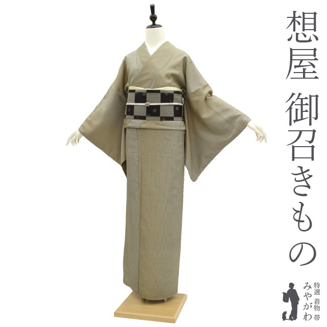 2025年最新】Yahoo!オークション -御召 着物の中古品・新品・未 2025年最新】Yahoo!オークション -御召 着物の中古品・新品・未