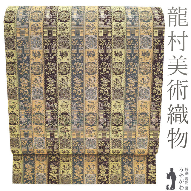 2025年最新】Yahoo!オークション -龍村 帯(ファッション)の中古 2025年最新】Yahoo!オークション -龍村 帯(ファッション)の中古