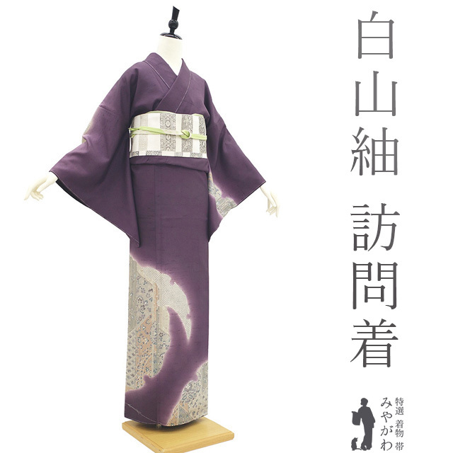2025年最新】Yahoo!オークション -訪問着(紬、お召)の中古品 2025年最新】Yahoo!オークション -訪問着(紬、お召)の中古品