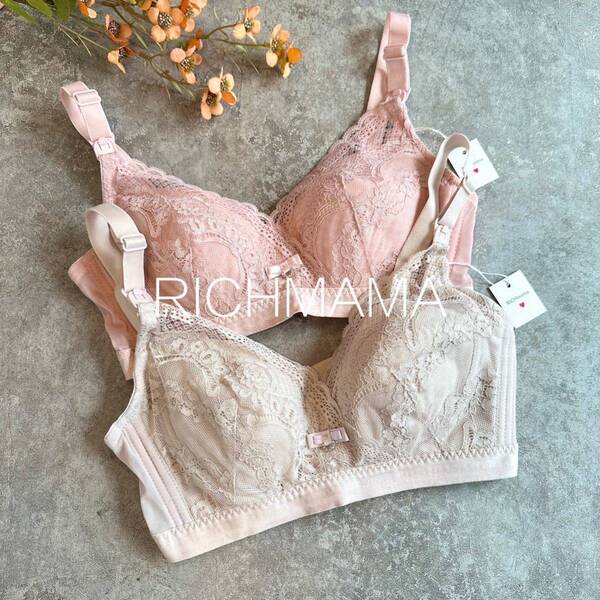 B1042 2枚セット 授乳ブラ マタニティ ノンワイヤー 下着 柔らかい