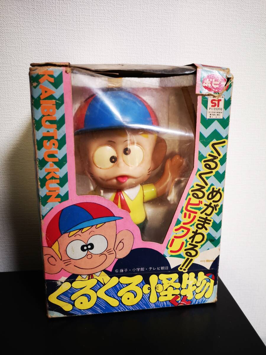 Yahoo!オークション -「怪物くん ソフビ」の落札相場・落札価格 Yahoo!オークション -「怪物くん ソフビ」の落札相場・落札価格