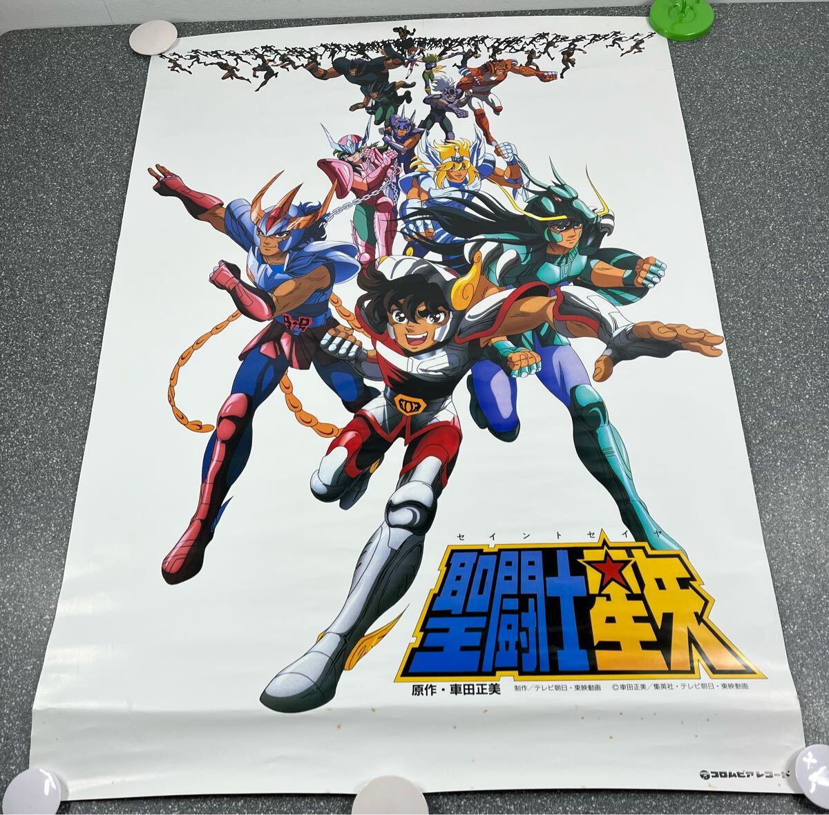Yahoo!オークション -「聖闘士星矢ポスター」の落札相場・落札価格 Yahoo!オークション -「聖闘士星矢ポスター」の落札相場・落札価格