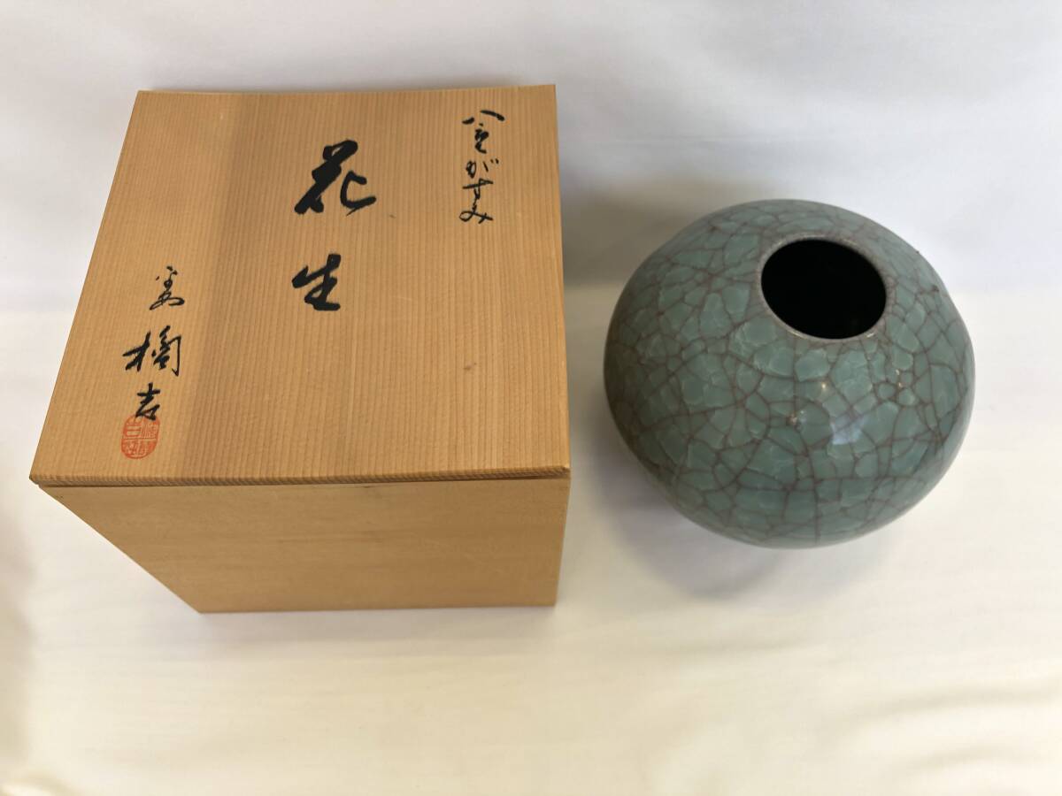 2025年最新】Yahoo!オークション -たち吉 花瓶の中古品・新品