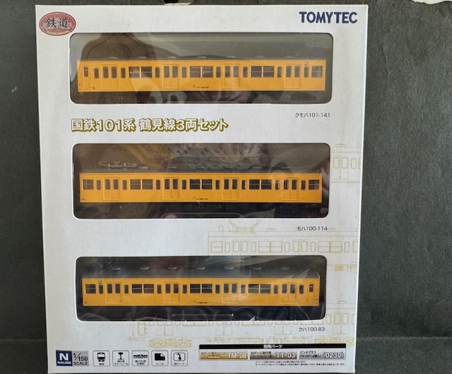 Bトレ101系 スカイブルー (2020年5月) | 川辺鉄道