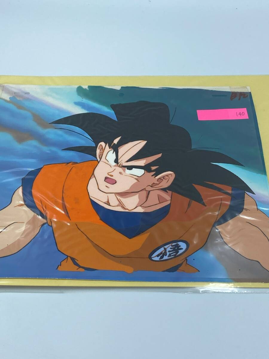 Yahoo!オークション -「ドラゴンボール 悟空」(た行) (セル画)の Yahoo!オークション -「ドラゴンボール 悟空」(た行) (セル画)の