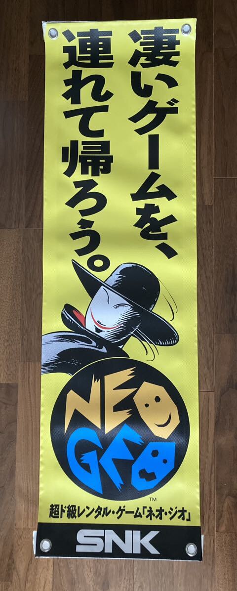 【限定品】 Yahoo!オークション - gmantle neogeo ネオジオバナー新品未使用 ネオジオ