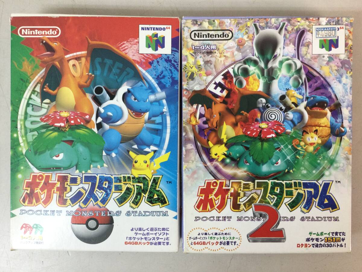 Yahoo!オークション -「ポケモンスタジアム 64」の落札相場