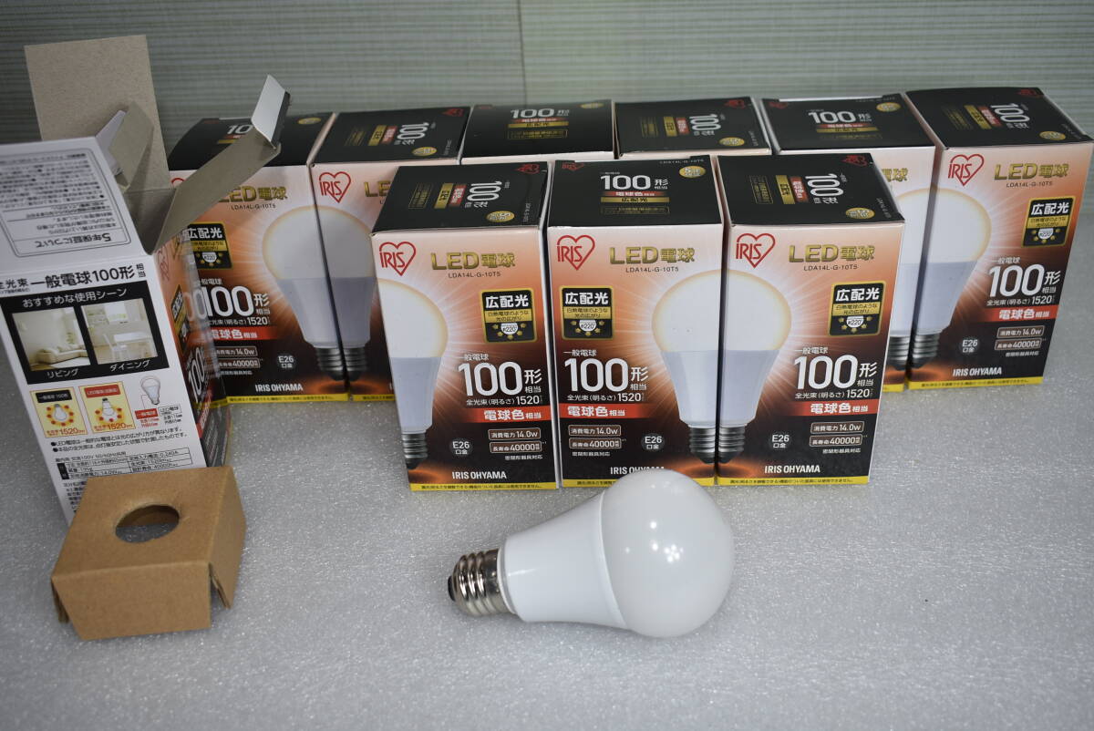 Yahoo!オークション -「アイリスオーヤマ led電球」の落札相場