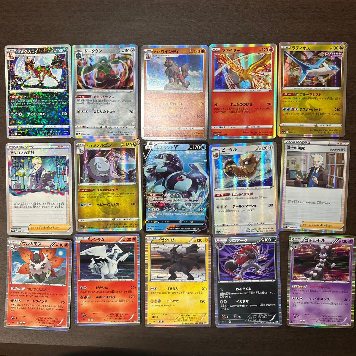 2025年最新】Yahoo!オークション -ポケモンカード ラティオスの 2025年最新】Yahoo!オークション -ポケモンカード ラティオスの