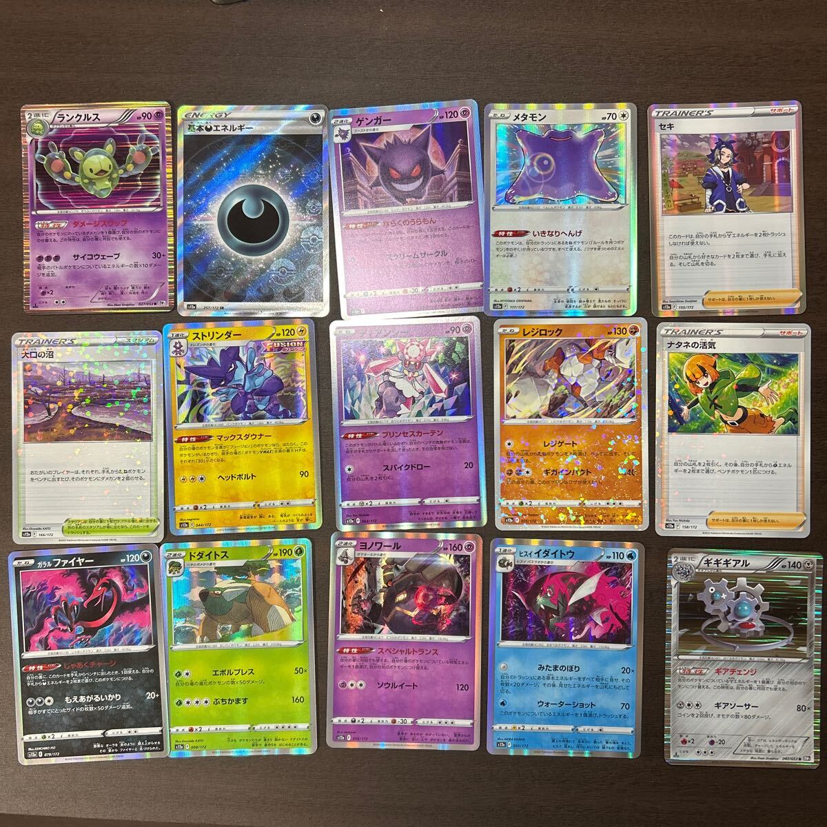 Yahoo!オークション -「ポケモンカード ゲンガー」の落札相場