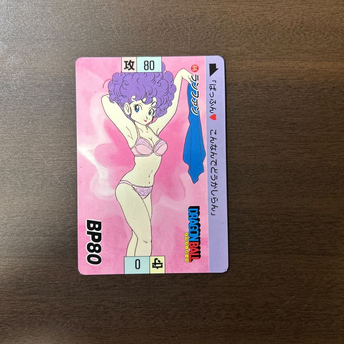 Yahoo!オークション -「ランファン」(ドラゴンボール Yahoo!オークション -「ランファン」(ドラゴンボール