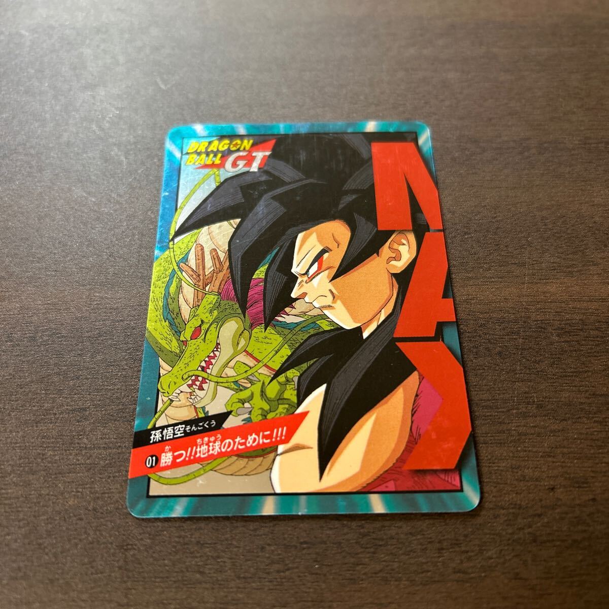 Yahoo!オークション -「ドラゴンボールスーパーバトル」の落札 Yahoo!オークション -「ドラゴンボールスーパーバトル」の落札