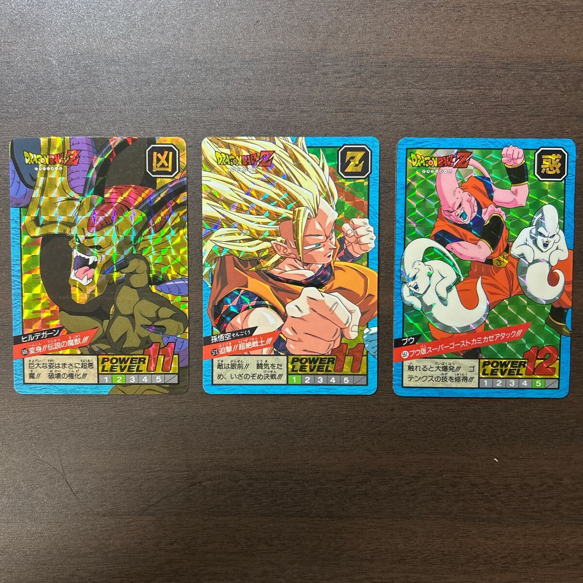 2025年最新】Yahoo!オークション -ドラゴンボール カードダス 2025年最新】Yahoo!オークション -ドラゴンボール カードダス