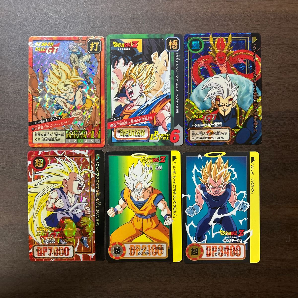 Yahoo!オークション -「ドラゴンボール シェンロン Yahoo!オークション -「ドラゴンボール シェンロン