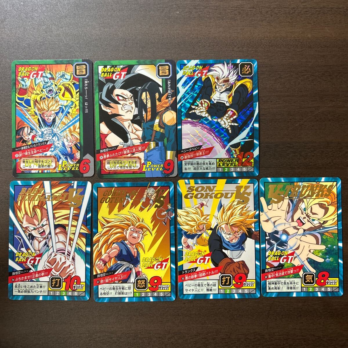 Yahoo!オークション -「ドラゴンボールgt パン」(ドラゴンボール Yahoo!オークション -「ドラゴンボールgt パン」(ドラゴンボール