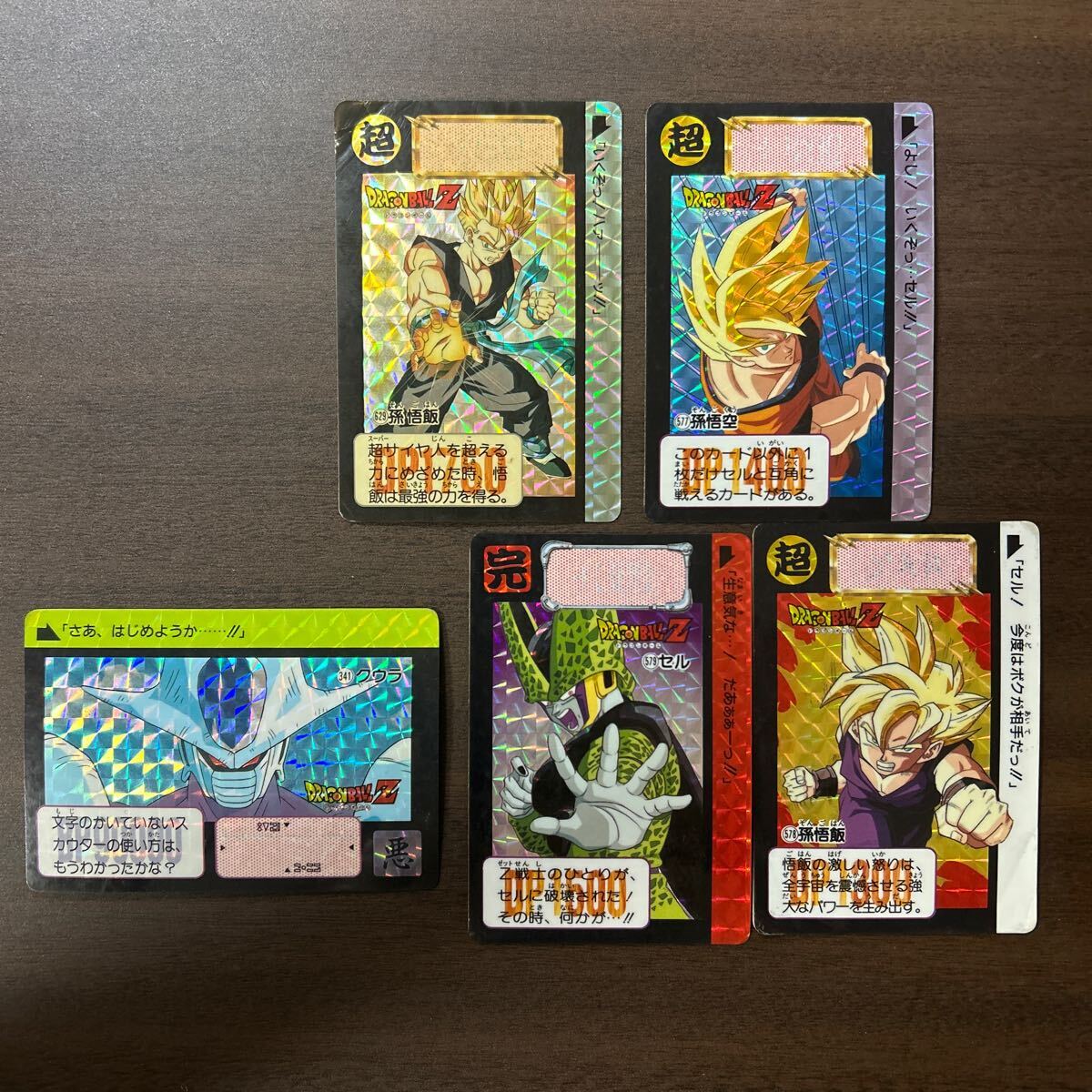 Yahoo!オークション -「セル ドラゴンボール」(ドラゴンボール Yahoo!オークション -「セル ドラゴンボール」(ドラゴンボール