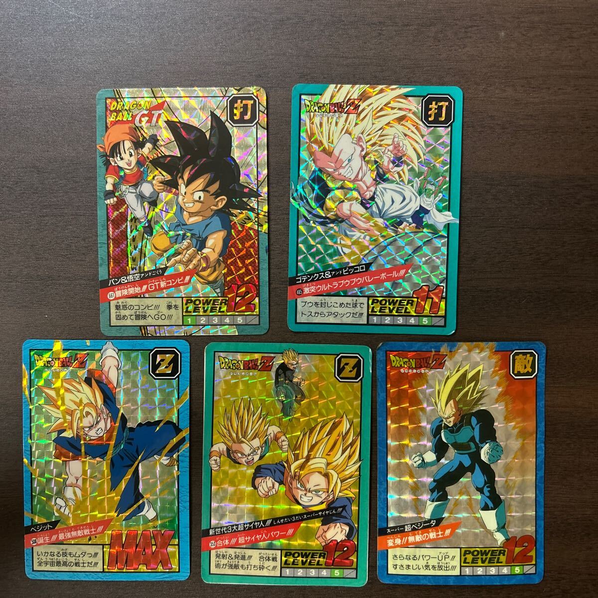 Yahoo!オークション -「ドラゴンボールスーパーバトル」の落札 Yahoo!オークション -「ドラゴンボールスーパーバトル」の落札