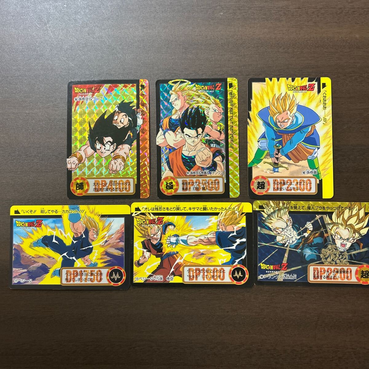 Yahoo!オークション -「悟空 悟天」(ドラゴンボール Yahoo!オークション -「悟空 悟天」(ドラゴンボール