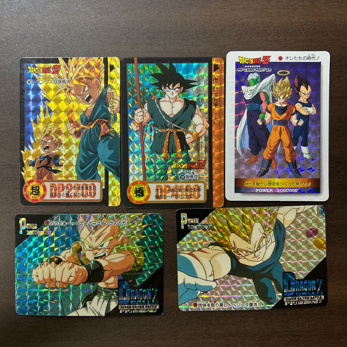 Yahoo!オークション -「ドラゴンボールカードダススーパーバトル Yahoo!オークション -「ドラゴンボールカードダススーパーバトル