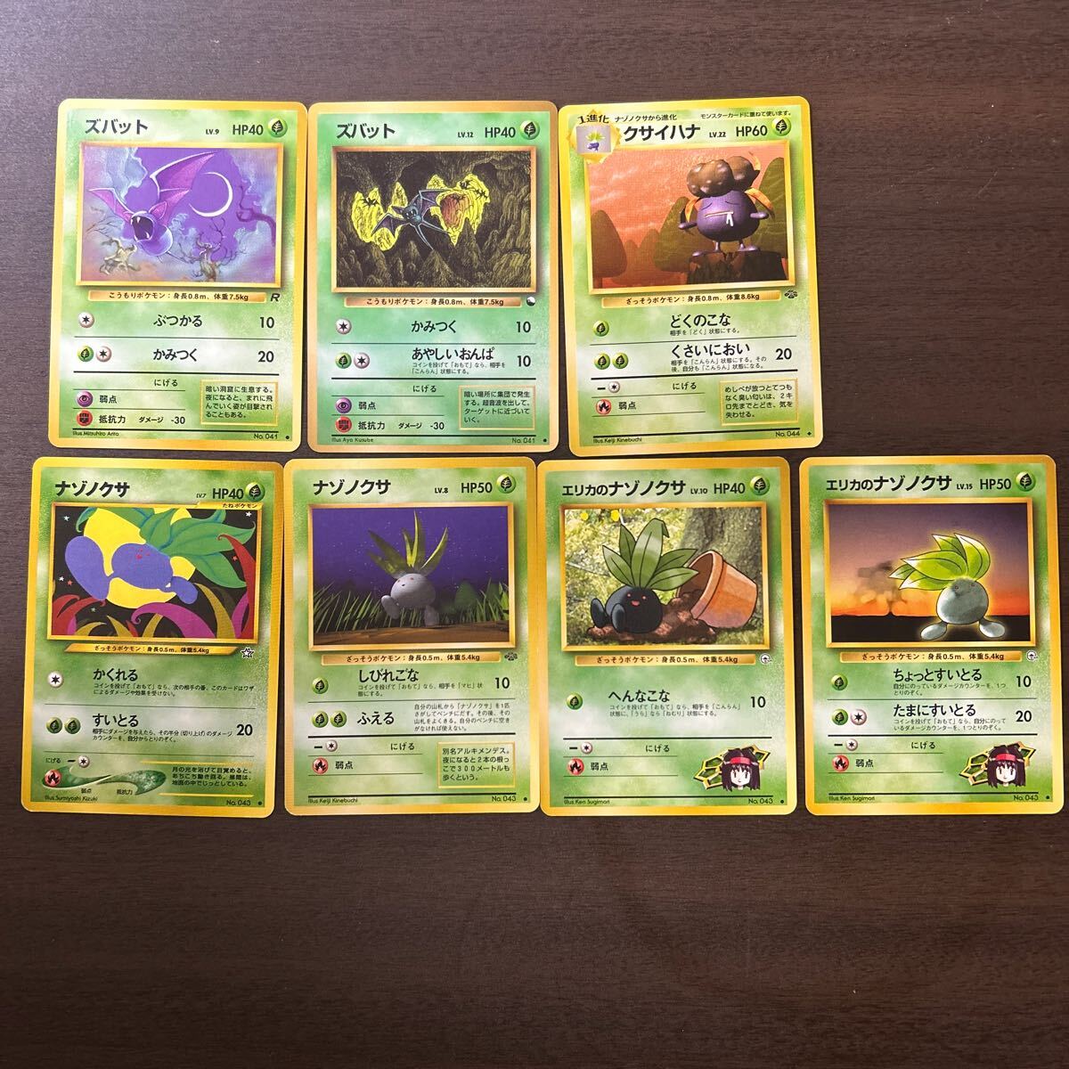 Yahoo!オークション -「ポケモンカード 旧裏面 初版」の落札相場 Yahoo!オークション -「ポケモンカード 旧裏面 初版」の落札相場