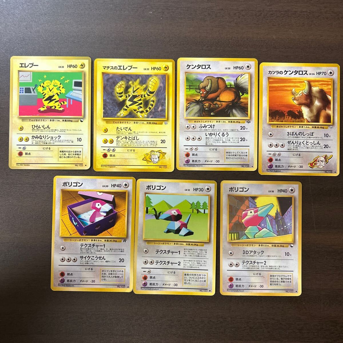 Yahoo!オークション -「ポケモンカード エレブー」の落札相場 Yahoo!オークション -「ポケモンカード エレブー」の落札相場