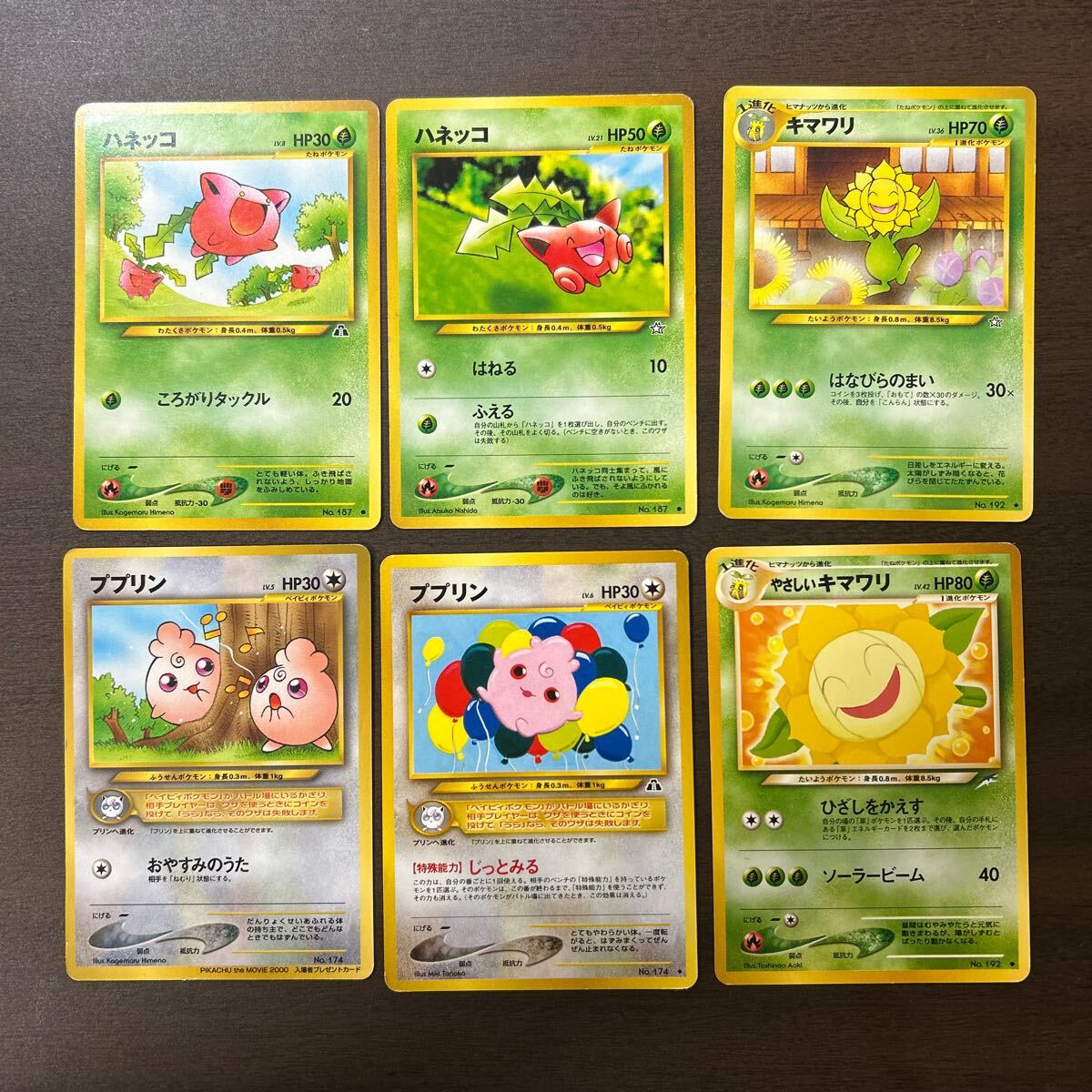 Yahoo!オークション -「ポケモンカード 旧裏面 初版」の落札相場 Yahoo!オークション -「ポケモンカード 旧裏面 初版」の落札相場