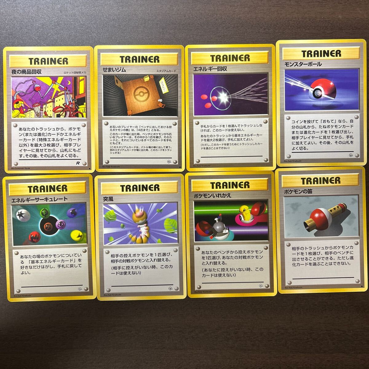 Yahoo!オークション -「ポケモンカード 旧 ポケモンジム」の落札 Yahoo!オークション -「ポケモンカード 旧 ポケモンジム」の落札