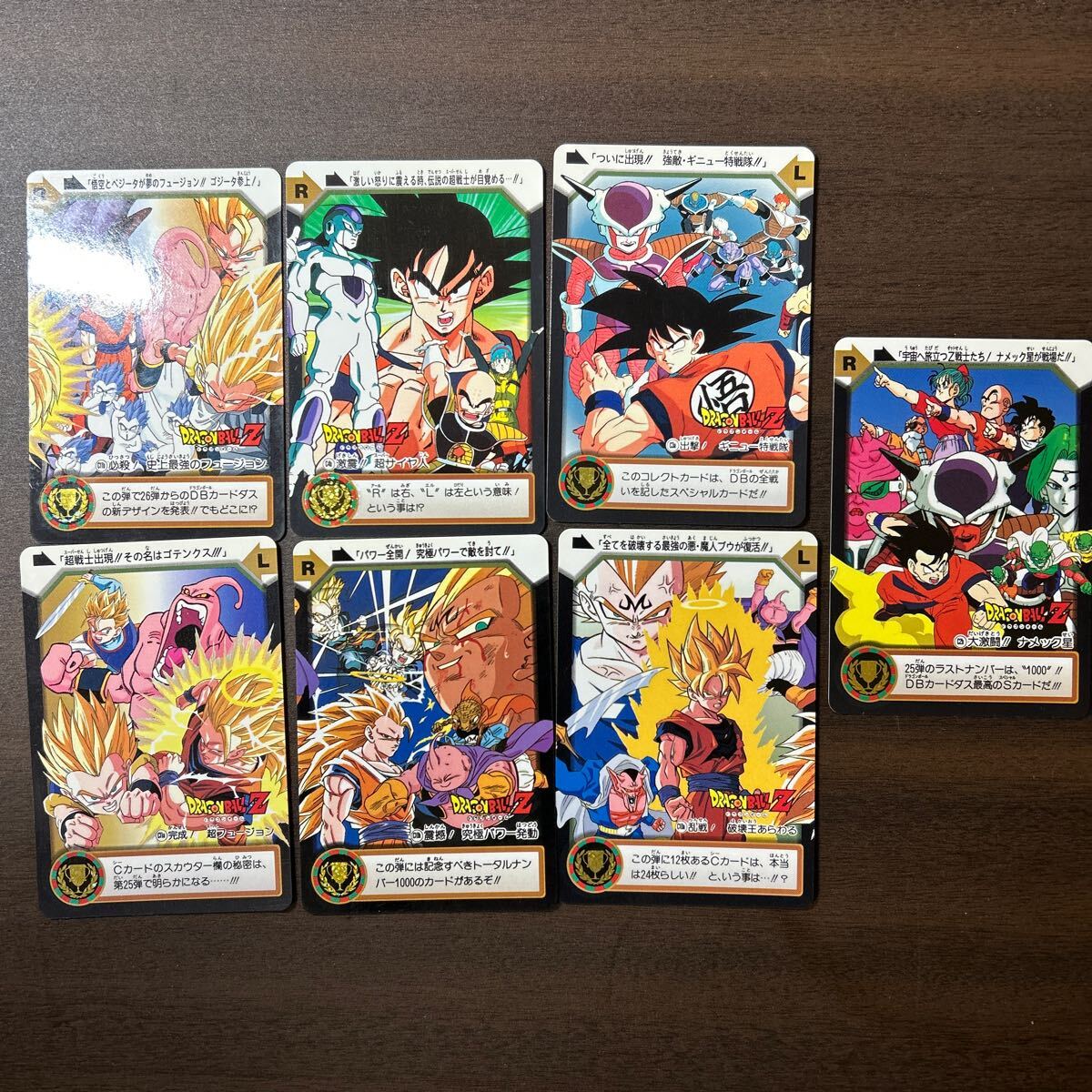 Yahoo!オークション -「happy dragon」(ドラゴンボール Yahoo!オークション -「happy dragon」(ドラゴンボール