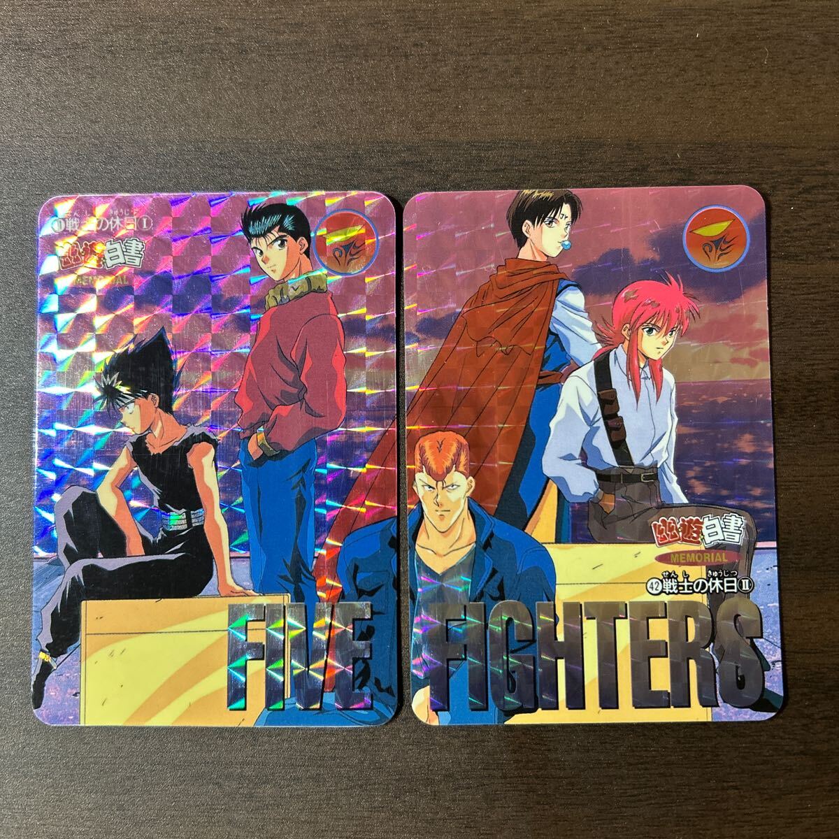 Yahoo!オークション -「幽遊白書 カード」の落札相場・落札価格 Yahoo!オークション -「幽遊白書 カード」の落札相場・落札価格