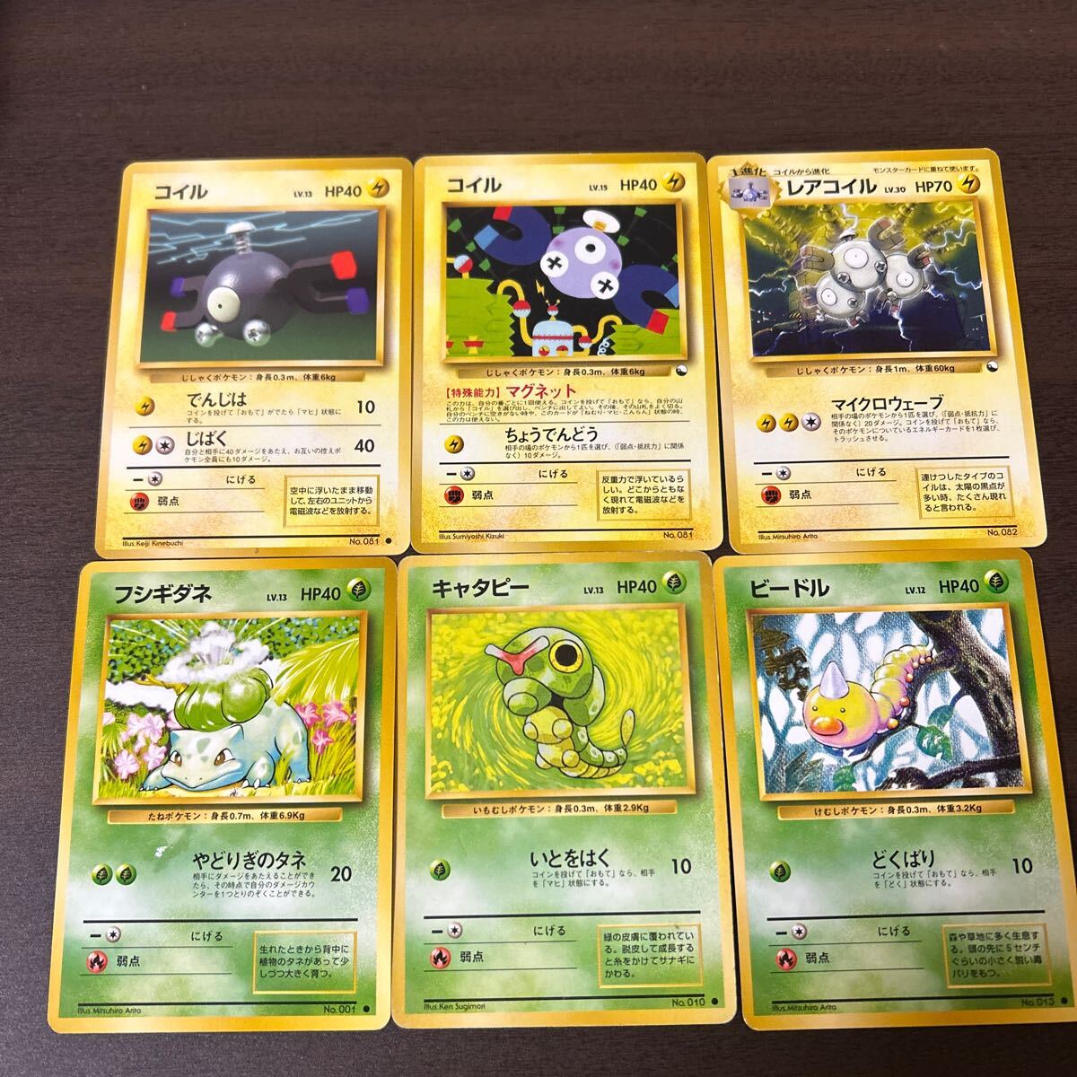 ポケモンカード フシギダネ 旧の値段と価格推移は?|26件の売買 ポケモンカード フシギダネ 旧の値段と価格推移は?|26件の売買