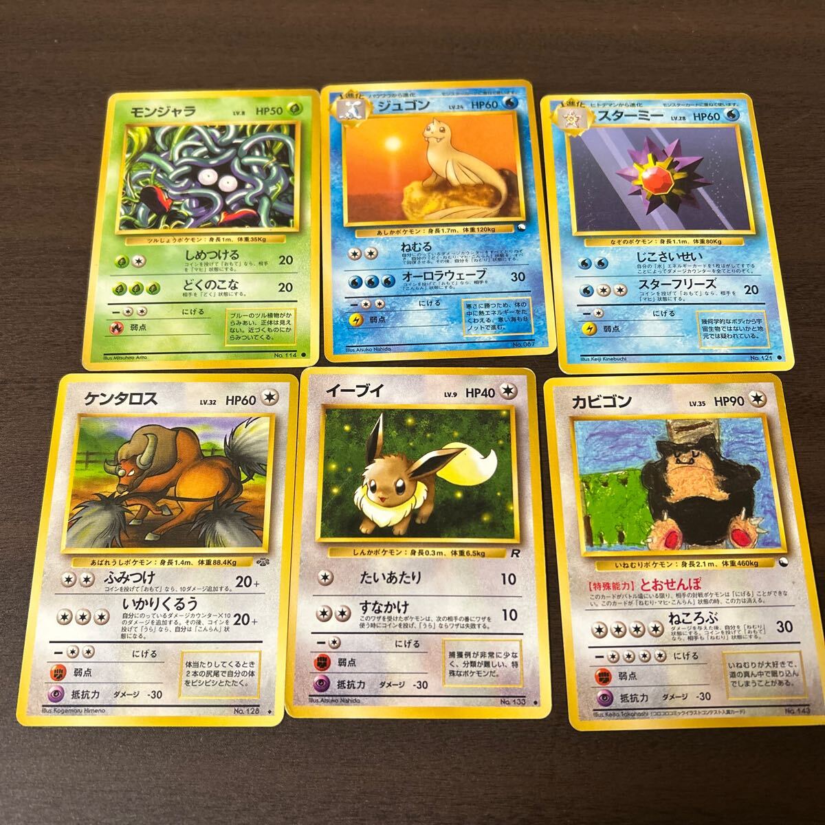 2025年最新】Yahoo!オークション -ポケモンカード イーブイ 2025年最新】Yahoo!オークション -ポケモンカード イーブイ