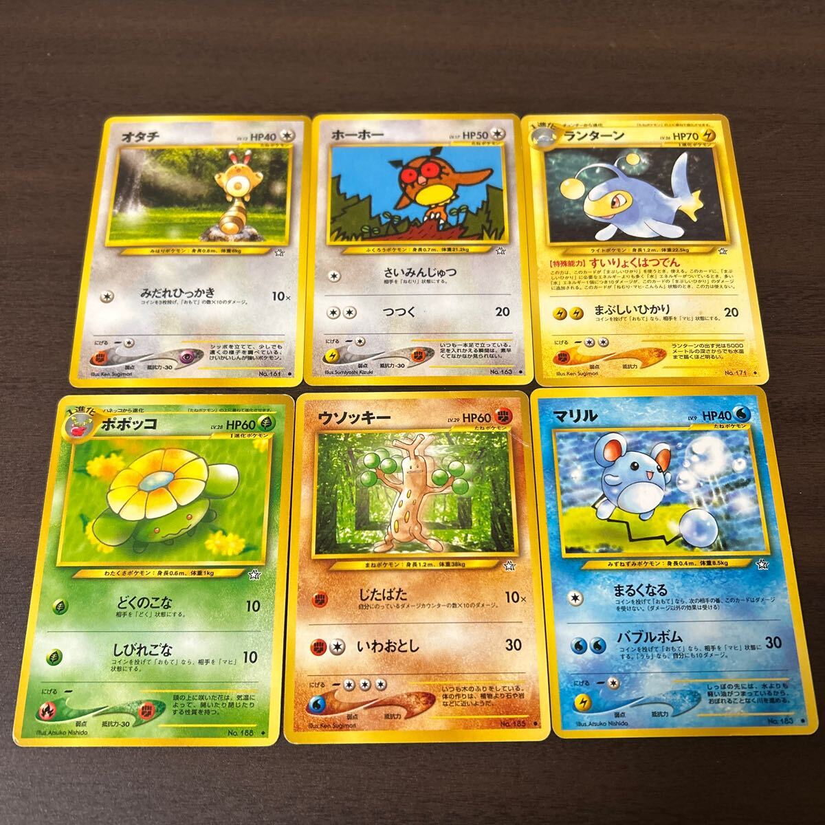 2025年最新】Yahoo!オークション -ポケモンカード マリルの中古 2025年最新】Yahoo!オークション -ポケモンカード マリルの中古