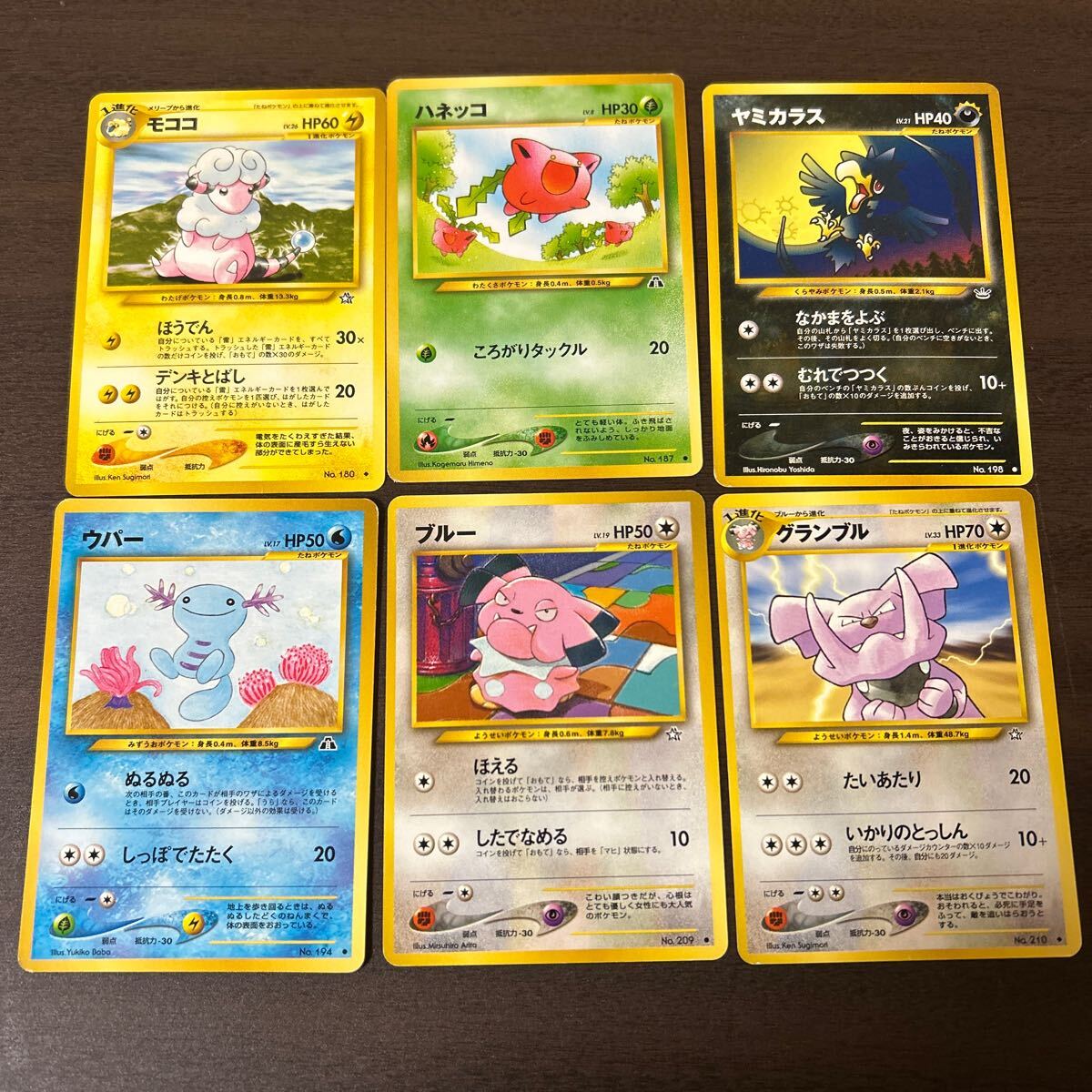 2025年最新】Yahoo!オークション -ポケモンカード ハネッコの 2025年最新】Yahoo!オークション -ポケモンカード ハネッコの