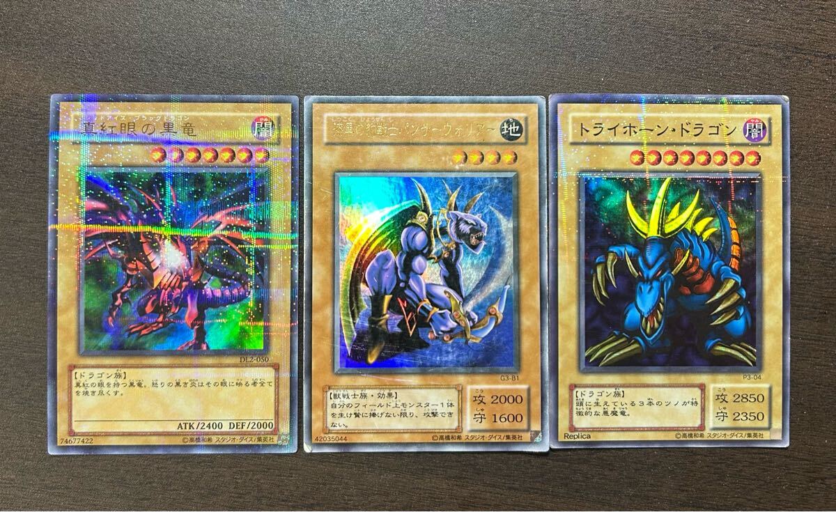 Yahoo!オークション -「トライホーンドラゴン」の落札相場・落札価格 Yahoo!オークション -「トライホーンドラゴン」の落札相場・落札価格