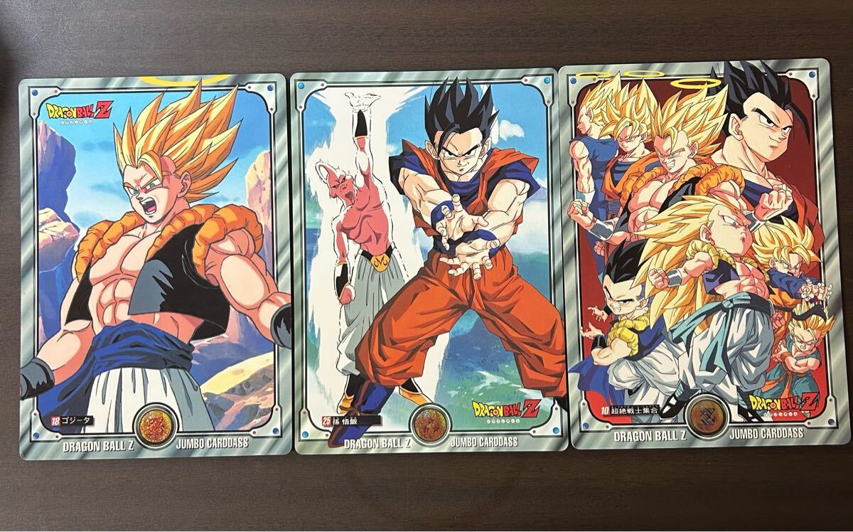 Yahoo!オークション -「ドラゴンボール ジャンボカードダス」の Yahoo!オークション -「ドラゴンボール ジャンボカードダス」の