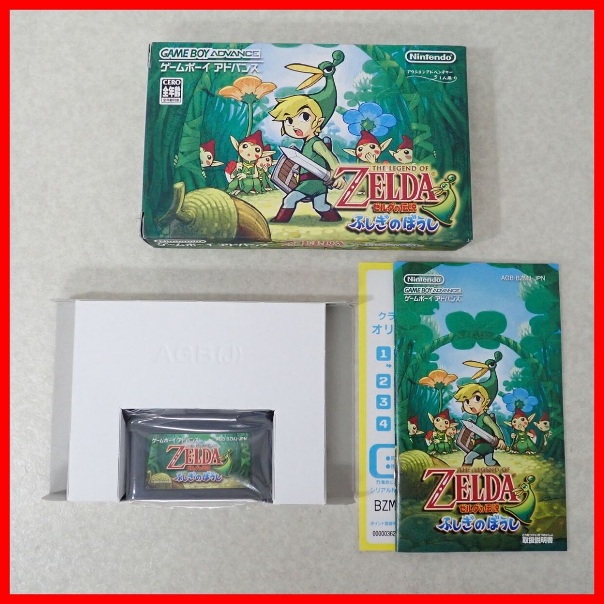 Yahoo!オークション -「zelda(ゼルダの伝説」(タイトル Yahoo!オークション -「zelda(ゼルダの伝説」(タイトル