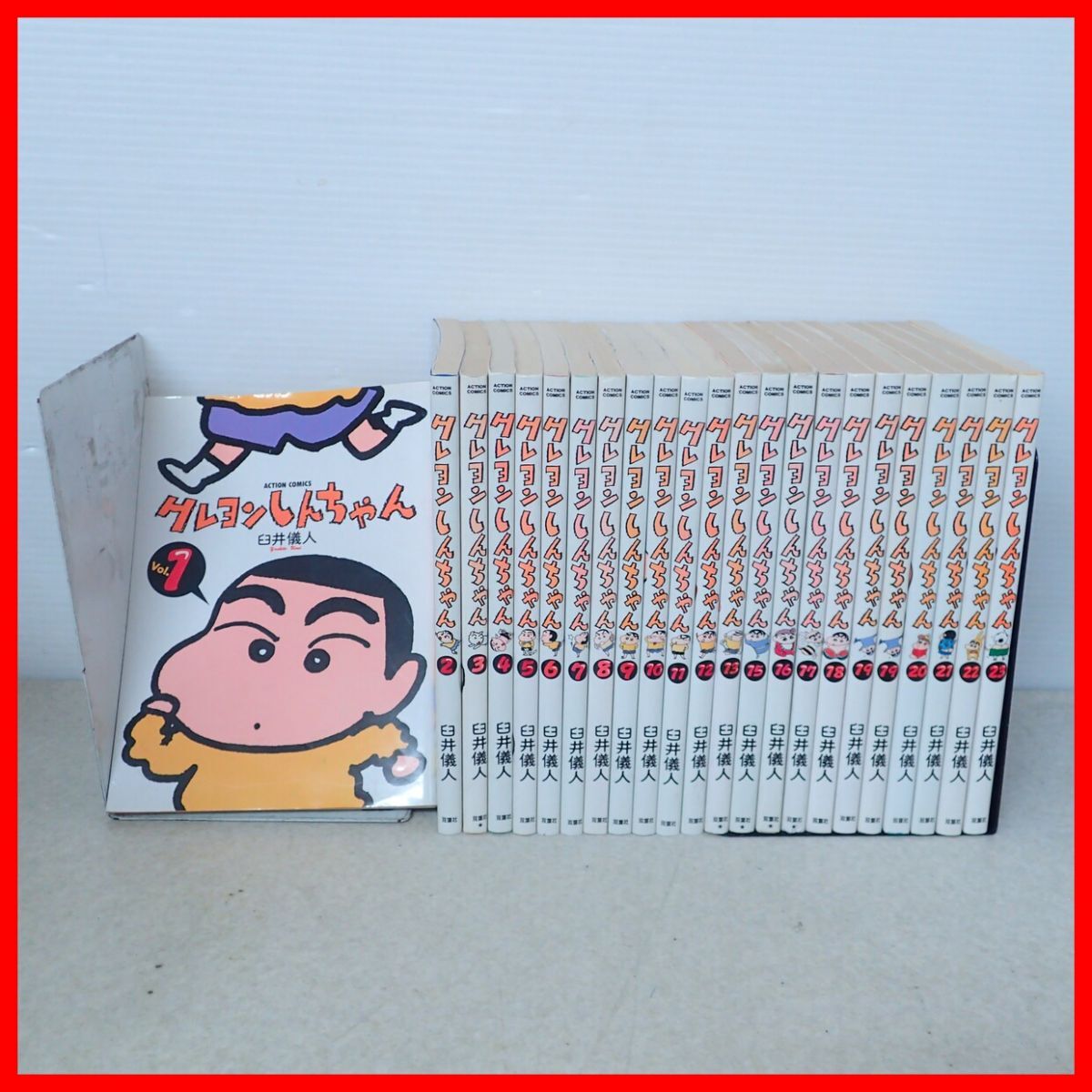 2025年最新】Yahoo!オークション -クレヨンしんちゃん(漫画 2025年最新】Yahoo!オークション -クレヨンしんちゃん(漫画