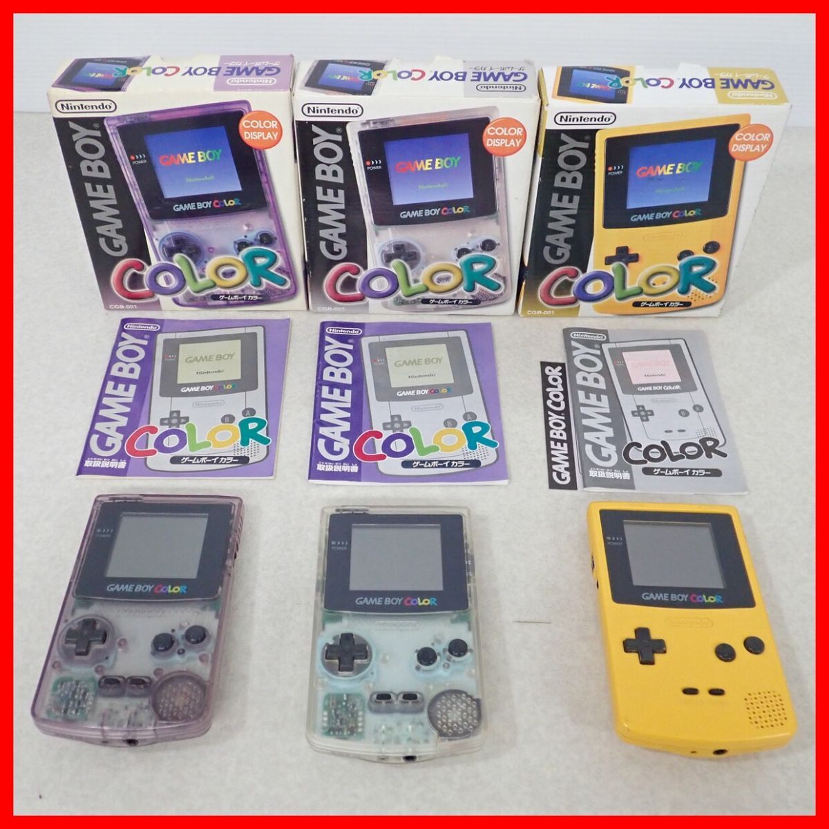 Yahoo!オークション -「(パープル 紫) セット」(ゲームボーイ Yahoo!オークション -「(パープル 紫) セット」(ゲームボーイ