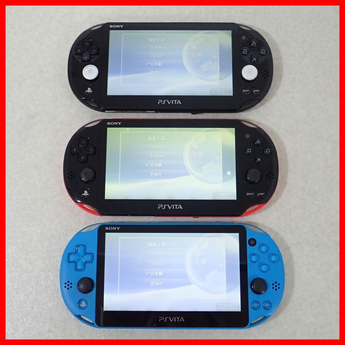 全ての Yahoo!オークション -「psvita pch-2000 ジャンク」の落札相場 PS Vita本体