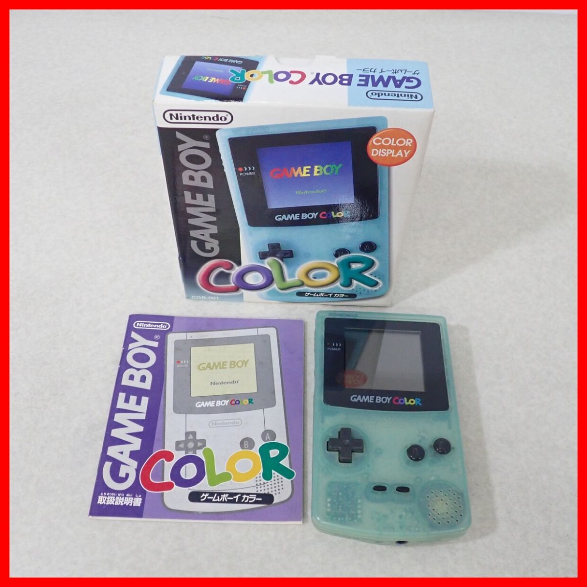 Yahoo!オークション -「ゲームボーイカラー 本体 箱」の落札相場 Yahoo!オークション -「ゲームボーイカラー 本体 箱」の落札相場