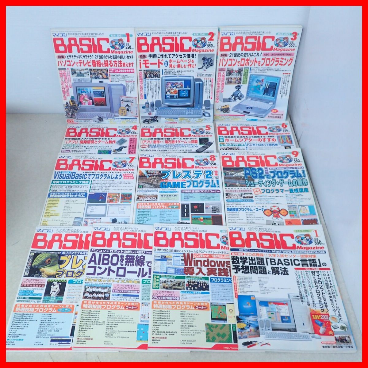 2025年最新】Yahoo!オークション -マイコンbasicマガジンの中古 2025年最新】Yahoo!オークション -マイコンbasicマガジンの中古