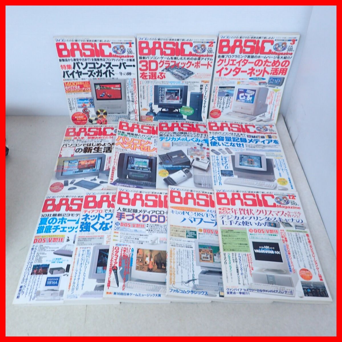 2025年最新】Yahoo!オークション -マイコンbasicマガジンの中古 2025年最新】Yahoo!オークション -マイコンbasicマガジンの中古