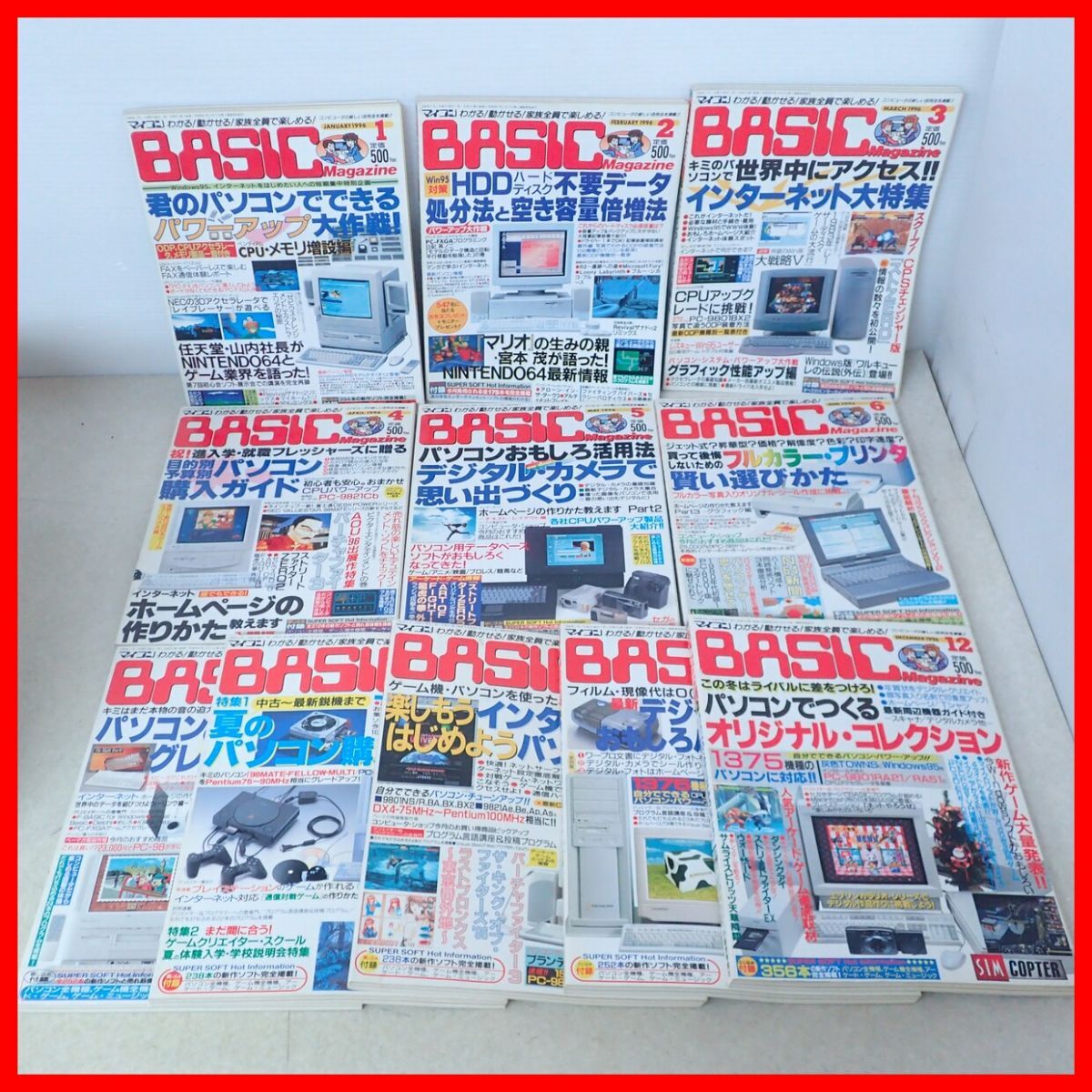2025年最新】Yahoo!オークション -マイコンbasicマガジンの中古 2025年最新】Yahoo!オークション -マイコンbasicマガジンの中古