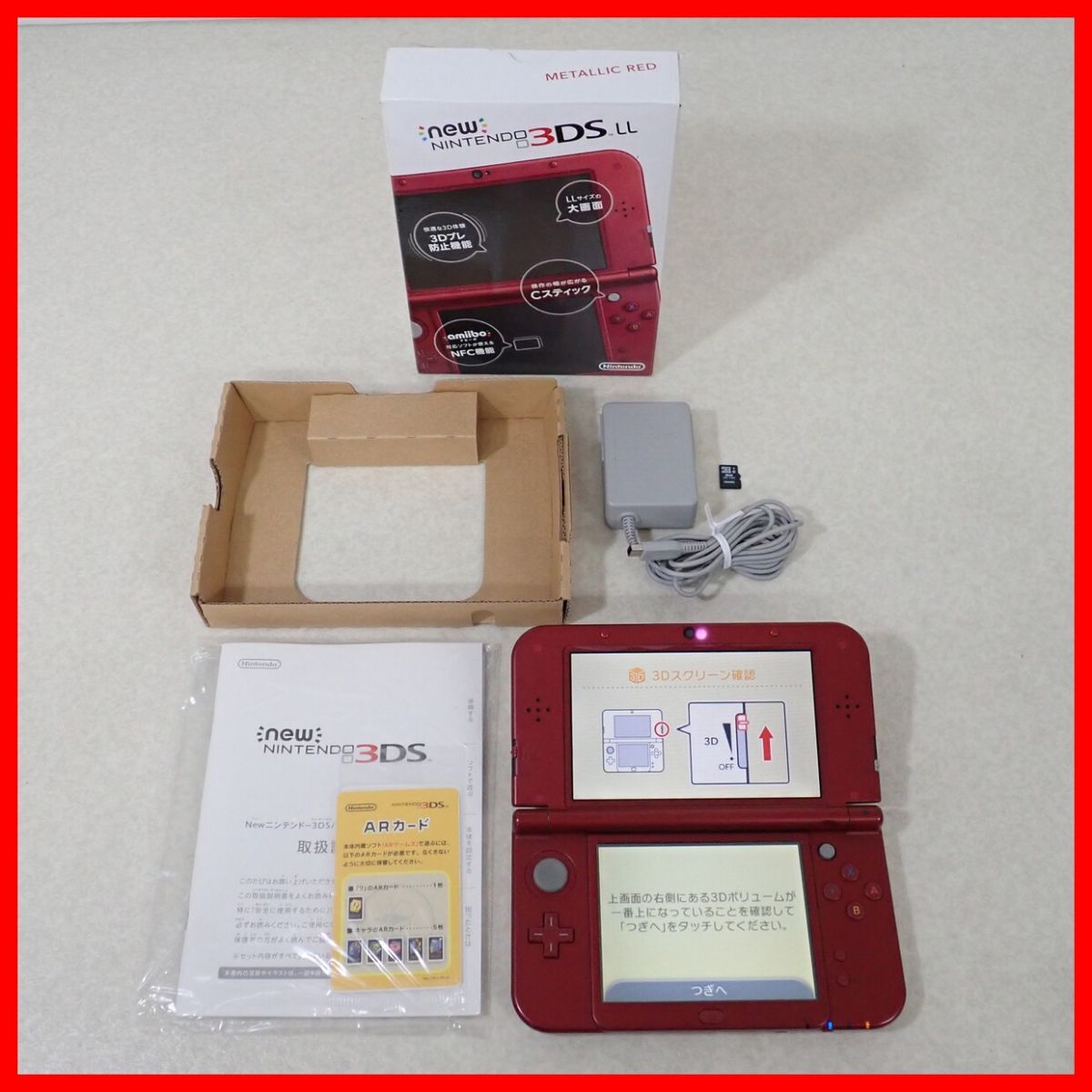 2025年最新】ニンテンドー3DS LL本体のおすすめ商品を探す 2025年最新】ニンテンドー3DS LL本体のおすすめ商品を探す
